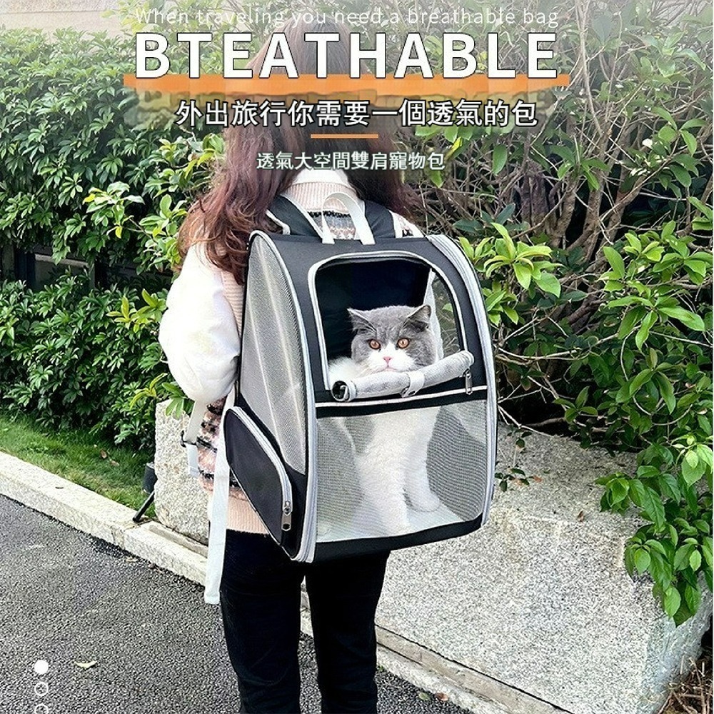寵物透氣雙肩包 貓咪外出背包 狗狗外出包 大容量寵物後背包 便攜外出袋 網布寵物包 貓狗通用外出包 旅行背包-細節圖2