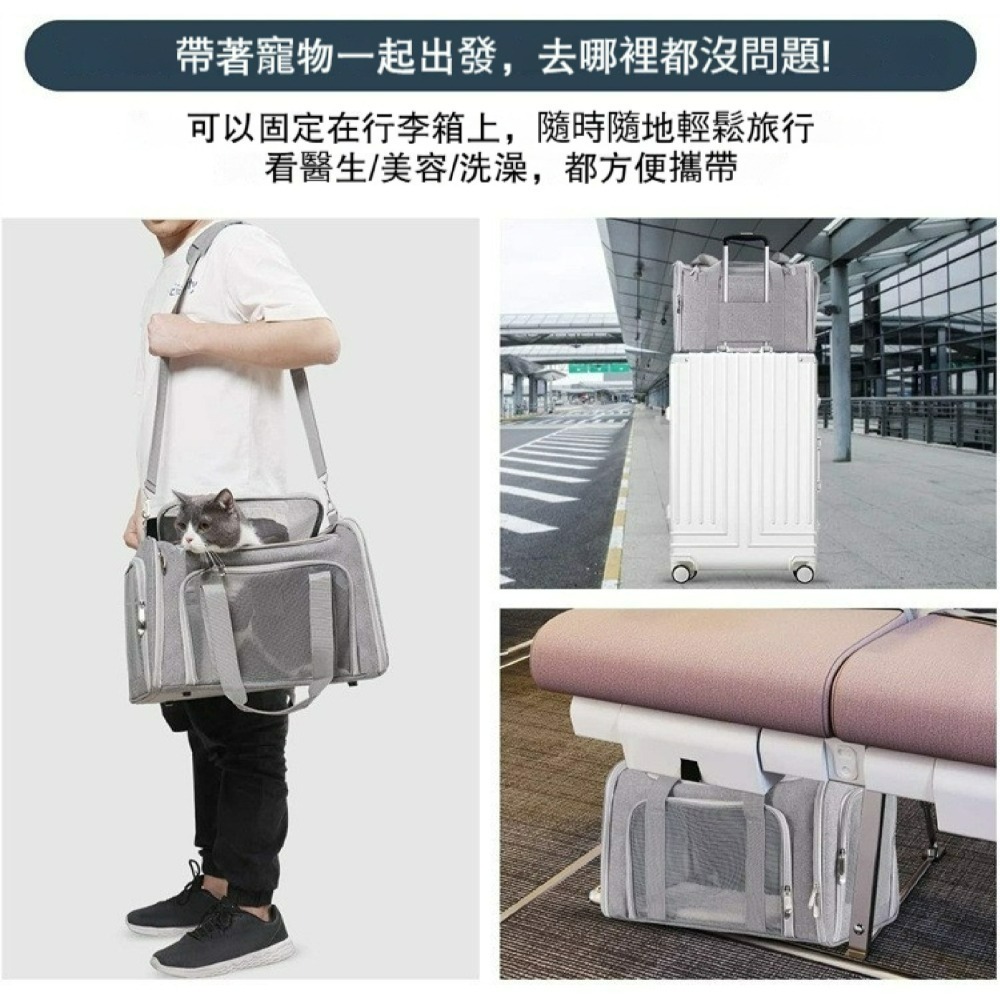 寵物外出摺疊手提包 可擴充寵物外出包 透氣便攜寵物提籠 狗狗貓咪外出袋 寵物旅行包 折疊收納提包-細節圖5