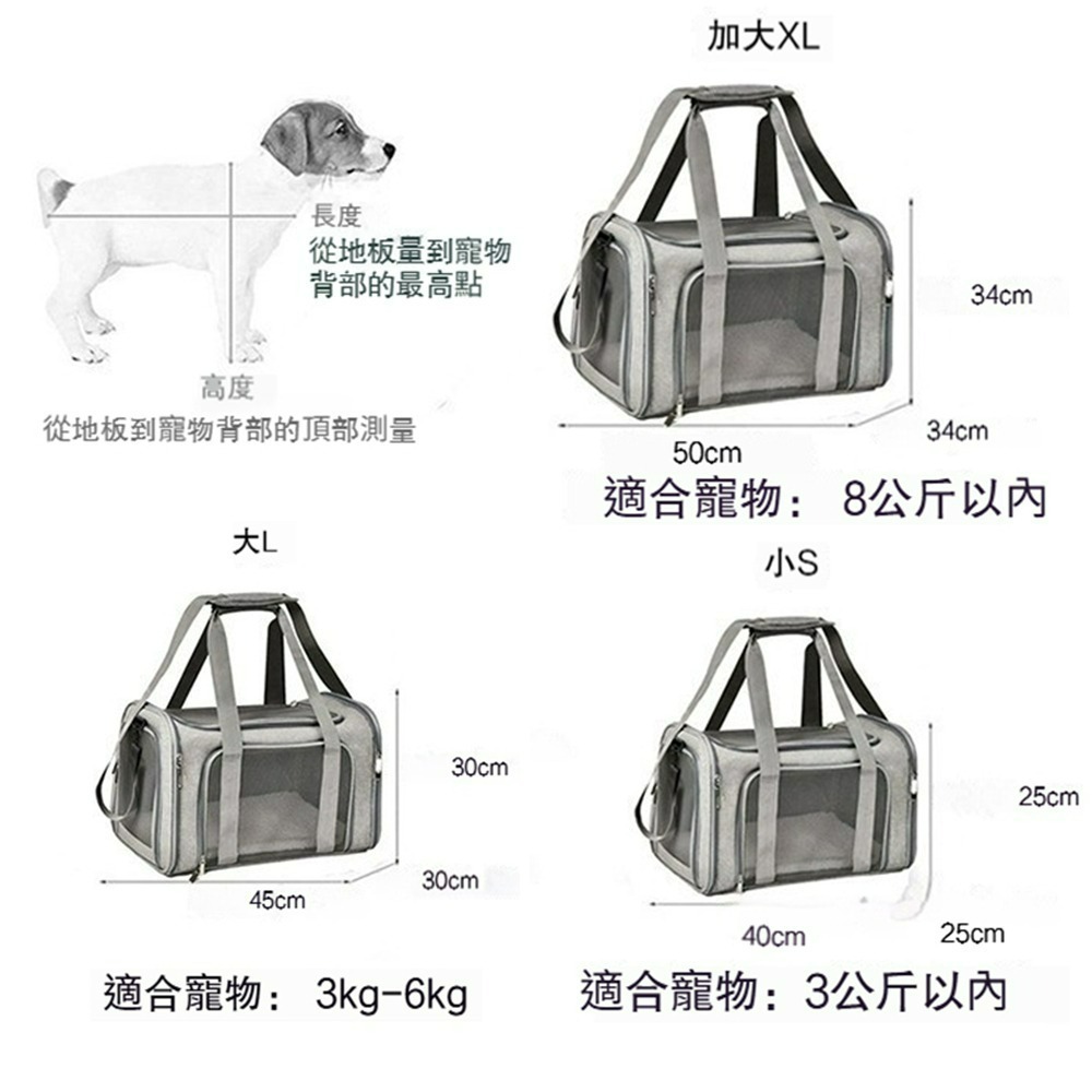 寵物外出摺疊手提包 可擴充寵物外出包 透氣便攜寵物提籠 狗狗貓咪外出袋 寵物旅行包 折疊收納提包-細節圖3