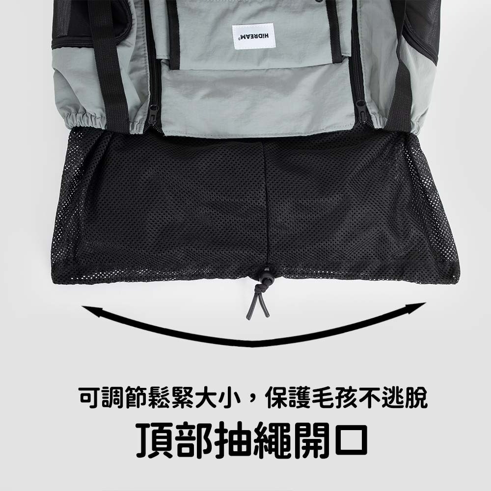 HiDREAM山系寵物外出胸前包 寵物胸包 狗狗外出包 貓咪外出袋 寵物背包 寵物懷抱包 寵物提包 狗貓外出用品-細節圖4