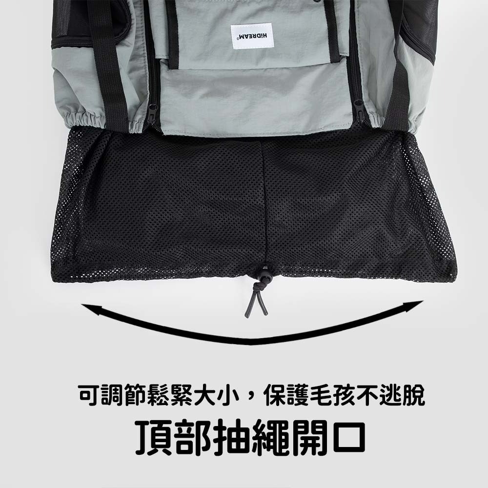 HiDREAM山系寵物外出胸前包 寵物胸包 狗狗外出包 貓咪外出袋 寵物背包 寵物懷抱包 寵物提包 狗貓外出用品-細節圖4