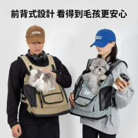 HiDREAM山系寵物外出胸前包 寵物胸包 狗狗外出包 貓咪外出袋 寵物背包 寵物懷抱包 寵物提包 狗貓外出用品