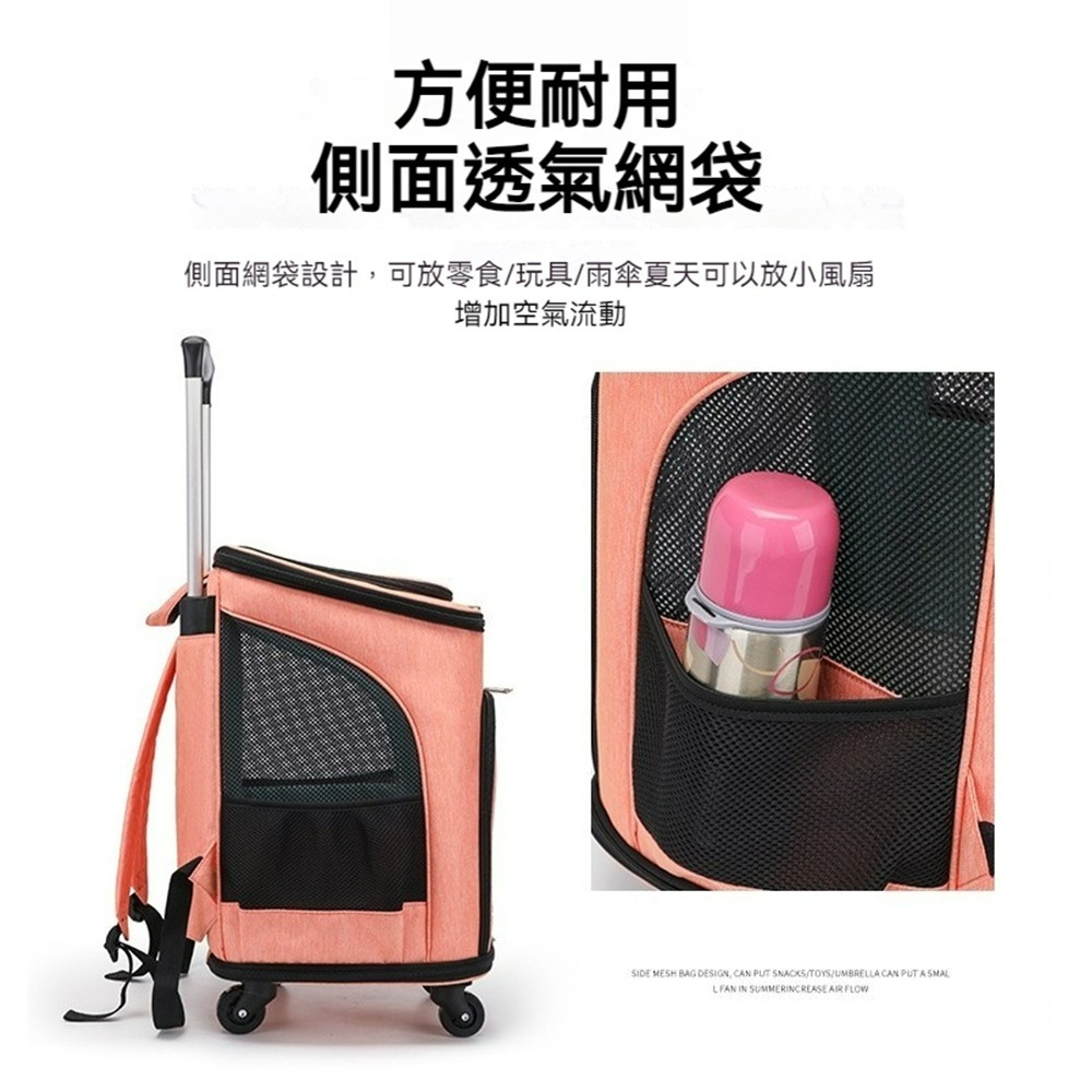 寵物拉桿包 貓狗外出推車 大容量寵物外出包 可手提可拉行 透氣寵物籠 拉桿箱 寵物旅行包 貓咪外出拖拉包-細節圖5