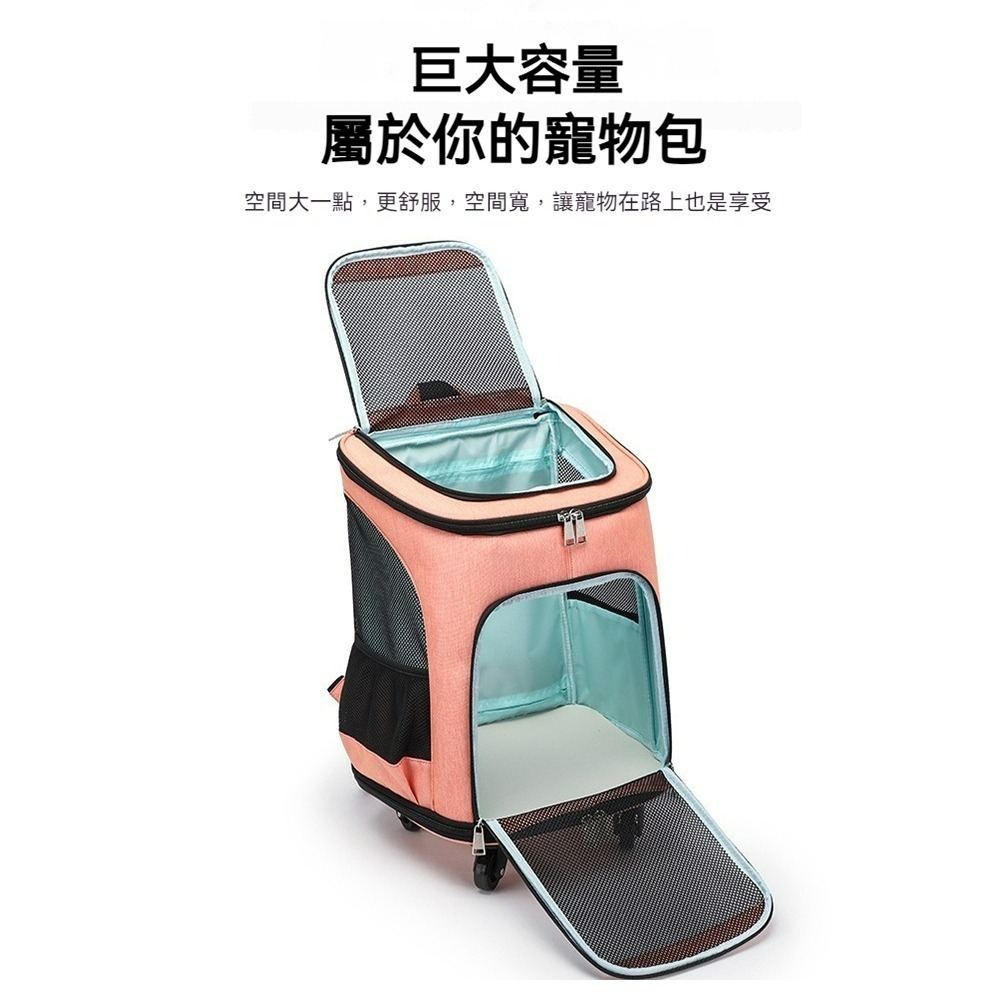 寵物拉桿包 貓狗外出推車 大容量寵物外出包 可手提可拉行 透氣寵物籠 拉桿箱 寵物旅行包 貓咪外出拖拉包-細節圖9