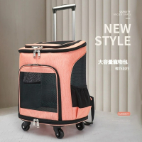 寵物拉桿包 貓狗外出推車 大容量寵物外出包 可手提可拉行 透氣寵物籠 拉桿箱 寵物旅行包 貓咪外出拖拉包