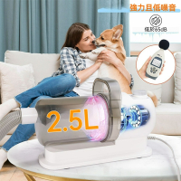 多功能理毛器X1剃吸一體機 寵物理毛機 吸塵剃毛器 狗狗電剪 貓咪理毛機 吸毛修剪機 去浮毛 美容理毛器