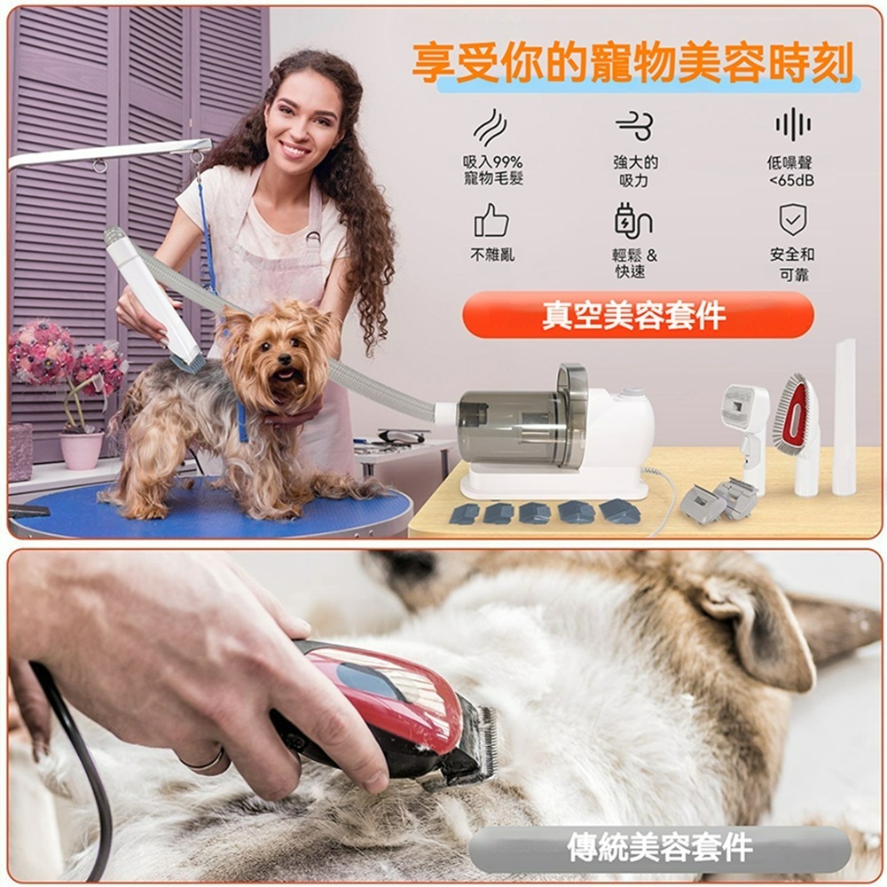 多功能理毛器X1剃吸一體機 寵物理毛機 吸塵剃毛器 狗狗電剪 貓咪理毛機 吸毛修剪機 去浮毛 美容理毛器-細節圖5
