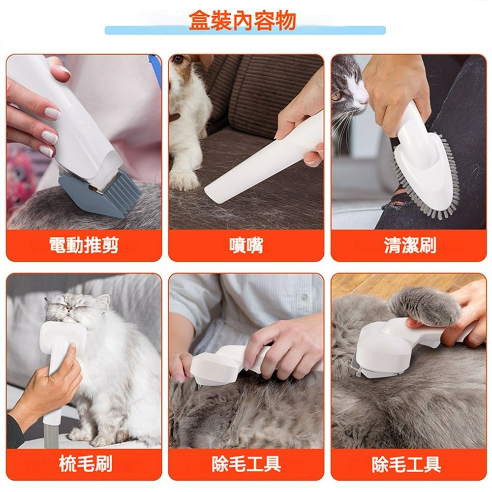 多功能理毛器X1剃吸一體機 寵物理毛機 吸塵剃毛器 狗狗電剪 貓咪理毛機 吸毛修剪機 去浮毛 美容理毛器-細節圖7