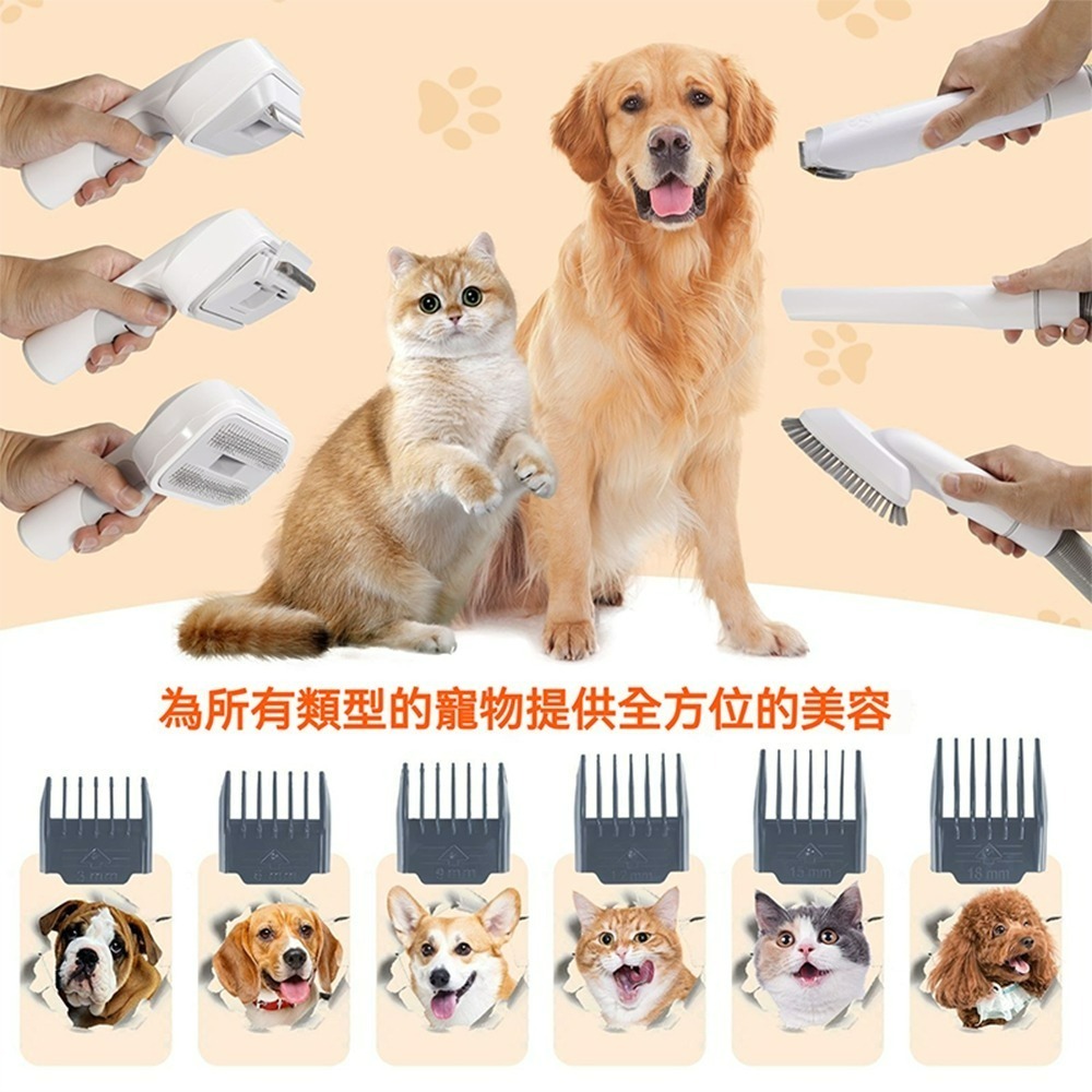 多功能理毛器X1剃吸一體機 寵物理毛機 吸塵剃毛器 狗狗電剪 貓咪理毛機 吸毛修剪機 去浮毛 美容理毛器-細節圖6