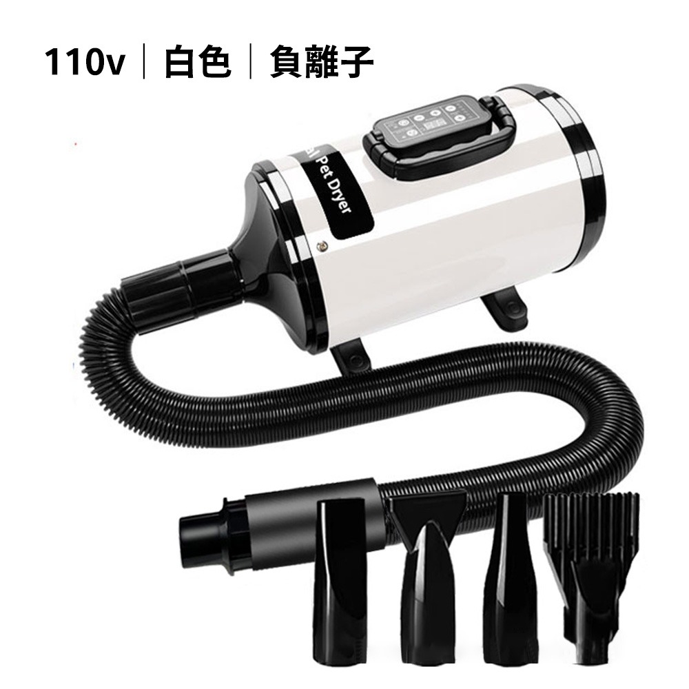 強力速乾寵物吹水機 靜音吹風機 高速吹乾機 狗狗吹毛機 貓咪烘毛機 寵物美容吹風機 洗車吹水機 寵物烘乾機-規格圖8