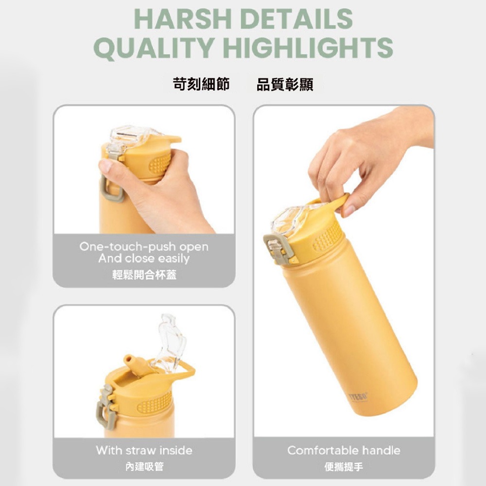 TYESO泰碩 彈蓋吸管保溫杯 TS-8771C 雙層真空304不鏽鋼 保冷保溫 咖啡水杯 隨行杯 保溫瓶-細節圖11