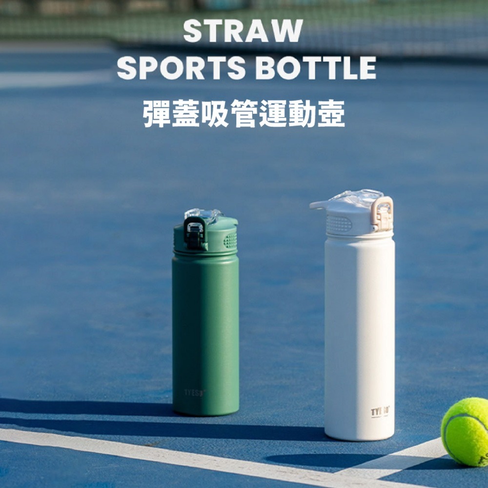 TYESO泰碩 彈蓋吸管保溫杯 TS-8771C 雙層真空304不鏽鋼 保冷保溫 咖啡水杯 隨行杯 保溫瓶-細節圖2