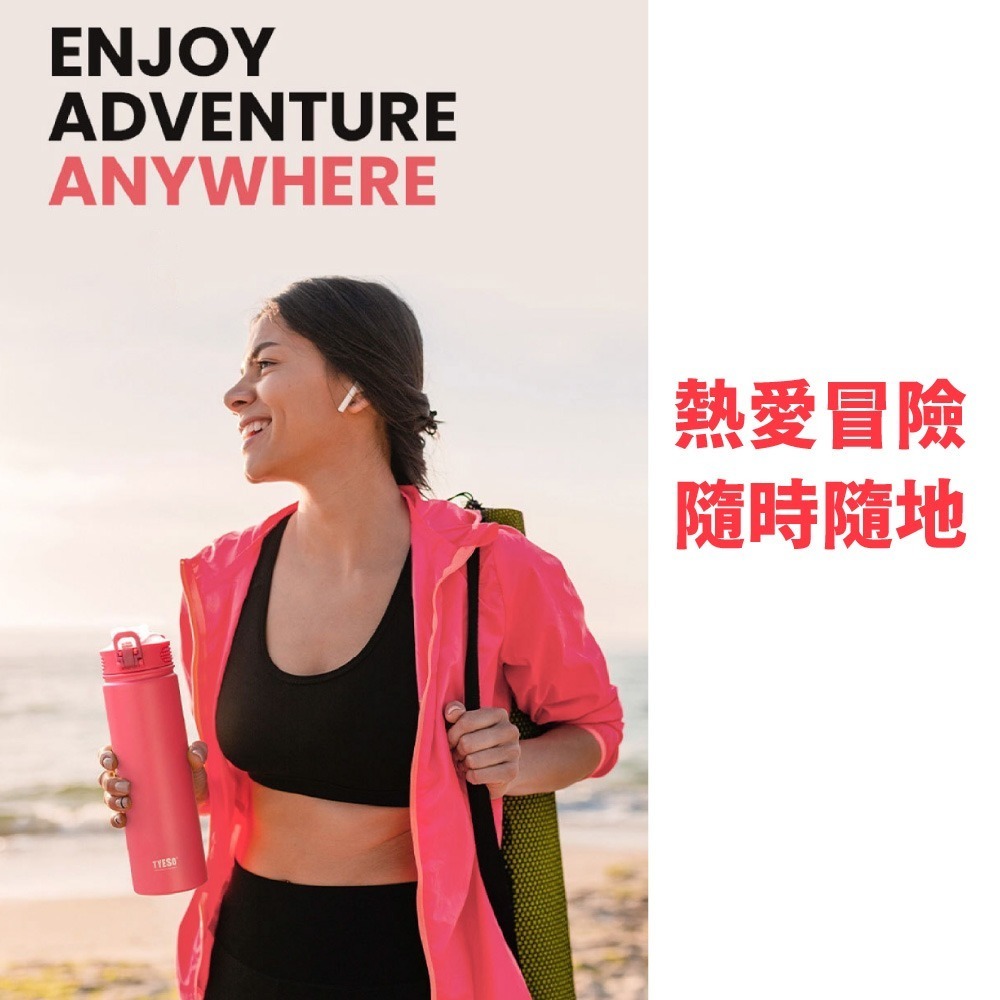 TYESO泰碩 彈蓋吸管保溫杯 TS-8771C 雙層真空304不鏽鋼 保冷保溫 咖啡水杯 隨行杯 保溫瓶-細節圖5