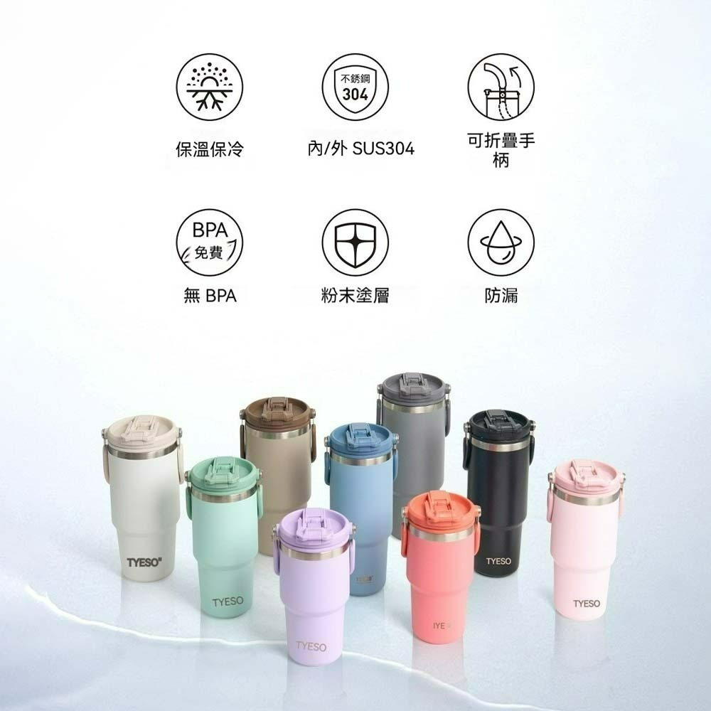 TYESO泰碩 不鏽鋼手提保溫杯 304雙層真空 保冷保溫水杯 隨行杯 旅行杯 咖啡杯 保溫瓶 環保杯-細節圖10