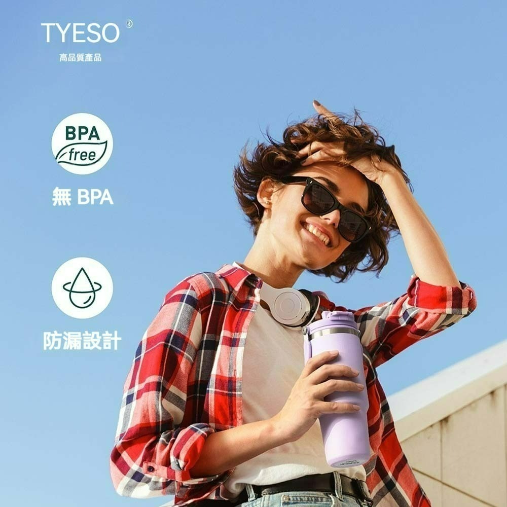 TYESO泰碩 不鏽鋼手提保溫杯 304雙層真空 保冷保溫水杯 隨行杯 旅行杯 咖啡杯 保溫瓶 環保杯-細節圖3