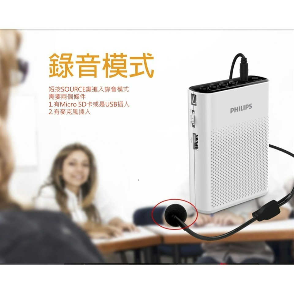 PHILIPS飛利浦 SBM200 頭戴式麥克風 專業教學導覽講課用 麥克風 擴音器 專業收音 頭戴耳麥 無線擴音-細節圖4