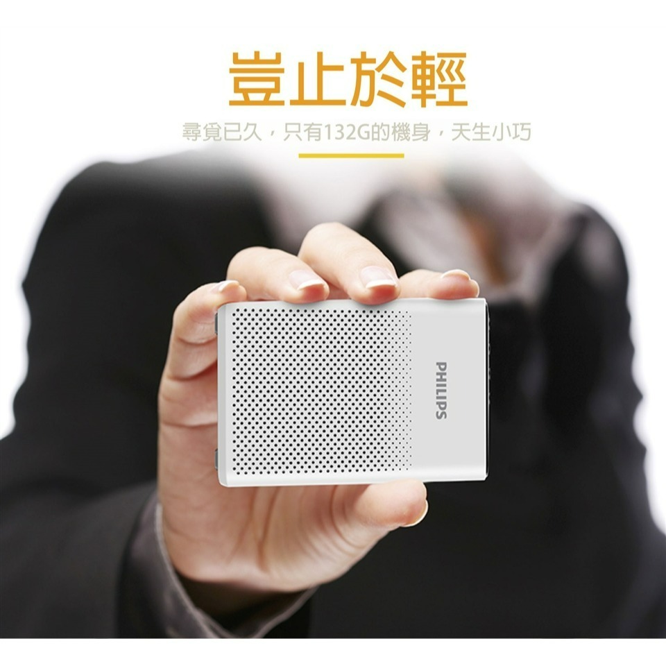 PHILIPS飛利浦 SBM200 頭戴式麥克風 專業教學導覽講課用 麥克風 擴音器 專業收音 頭戴耳麥 無線擴音-細節圖7