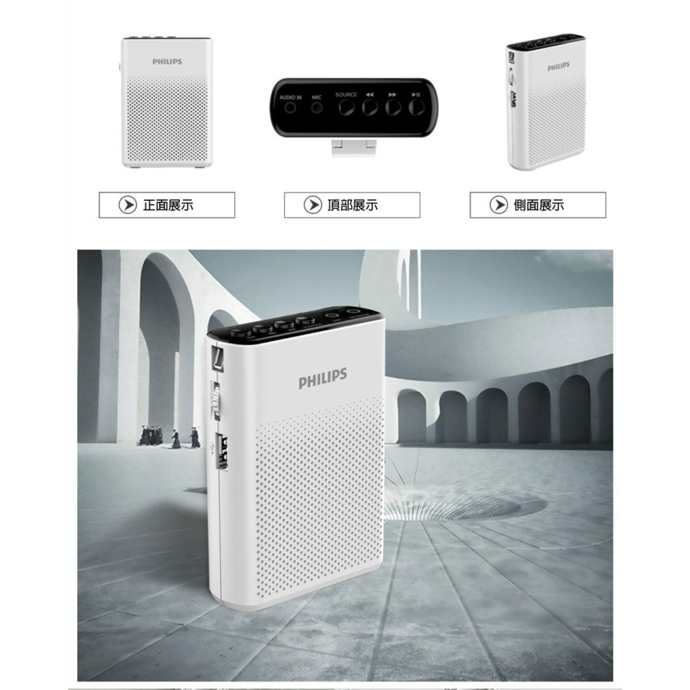 PHILIPS飛利浦 SBM200 頭戴式麥克風 專業教學導覽講課用 麥克風 擴音器 專業收音 頭戴耳麥 無線擴音-細節圖9