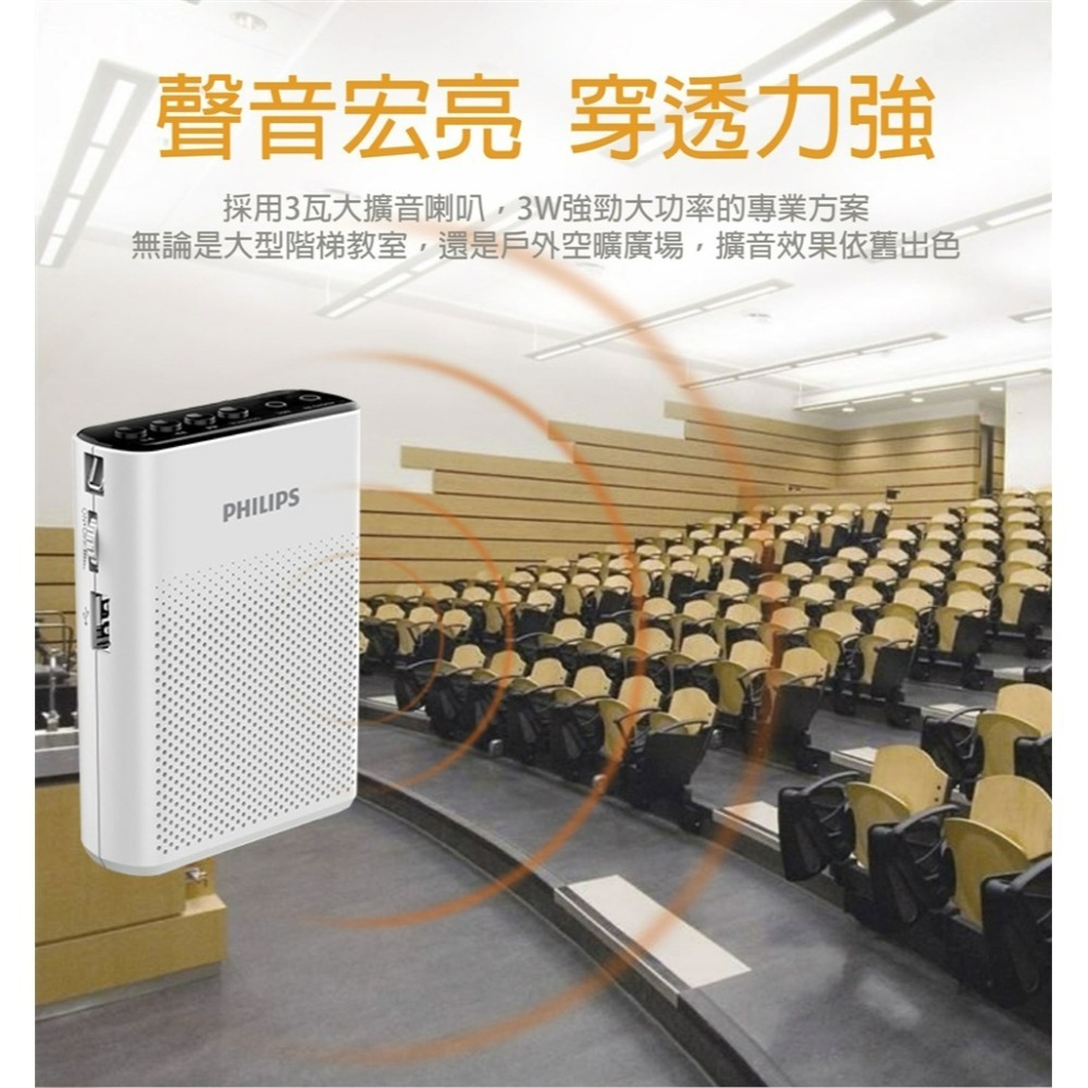 PHILIPS飛利浦 SBM200 頭戴式麥克風 專業教學導覽講課用 麥克風 擴音器 專業收音 頭戴耳麥 無線擴音-細節圖10