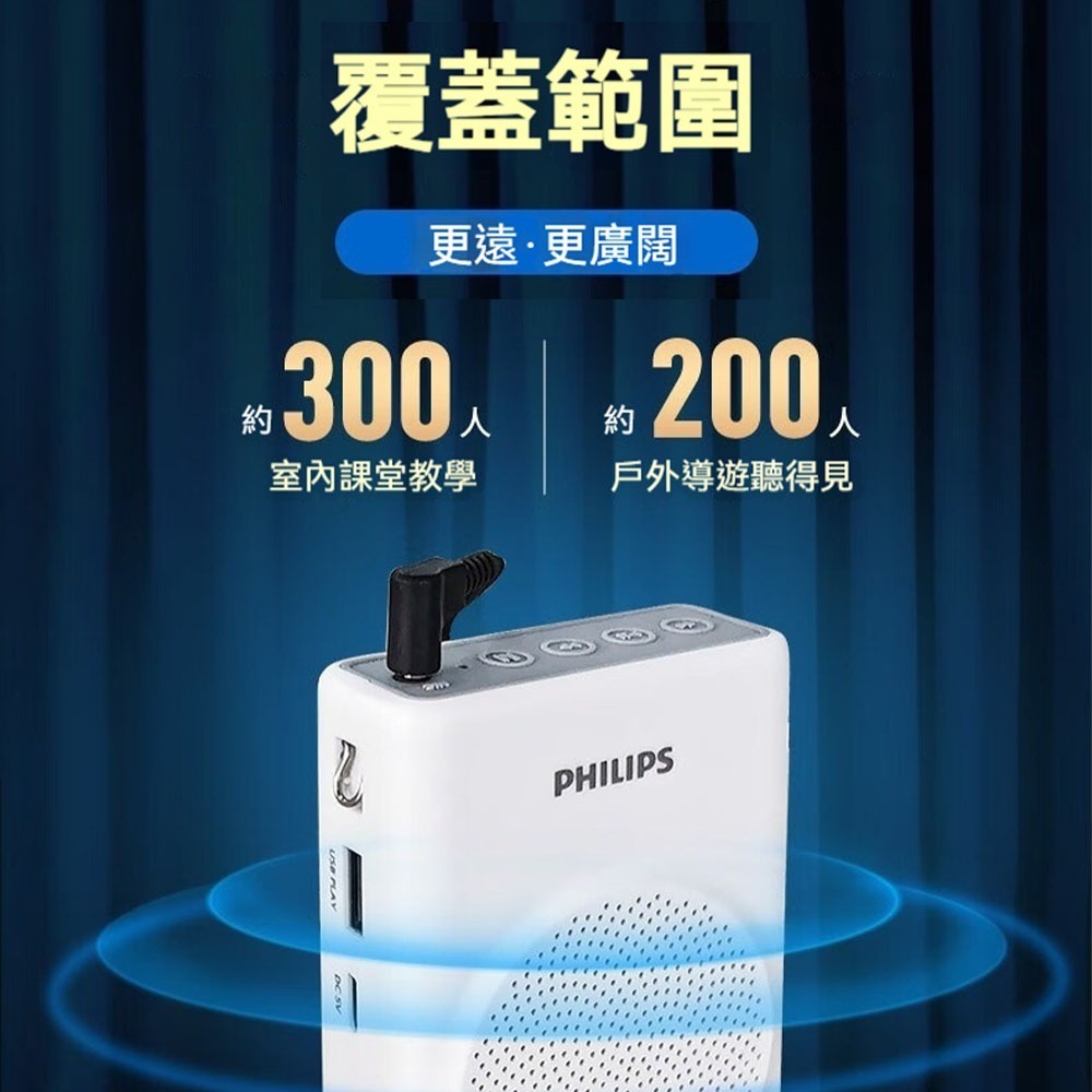 📢 Philips飛利浦 SBM507 擴音器 教學導覽必備 小巧高音量 USB播放 錄音功能 麥克風擴音器 隨身喊話-細節圖5