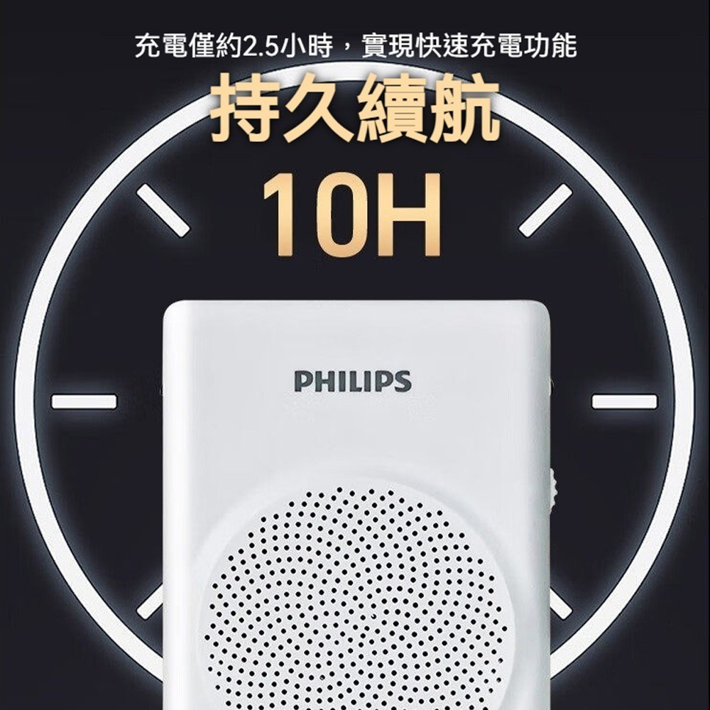 📢 Philips飛利浦 SBM507 擴音器 教學導覽必備 小巧高音量 USB播放 錄音功能 麥克風擴音器 隨身喊話-細節圖6