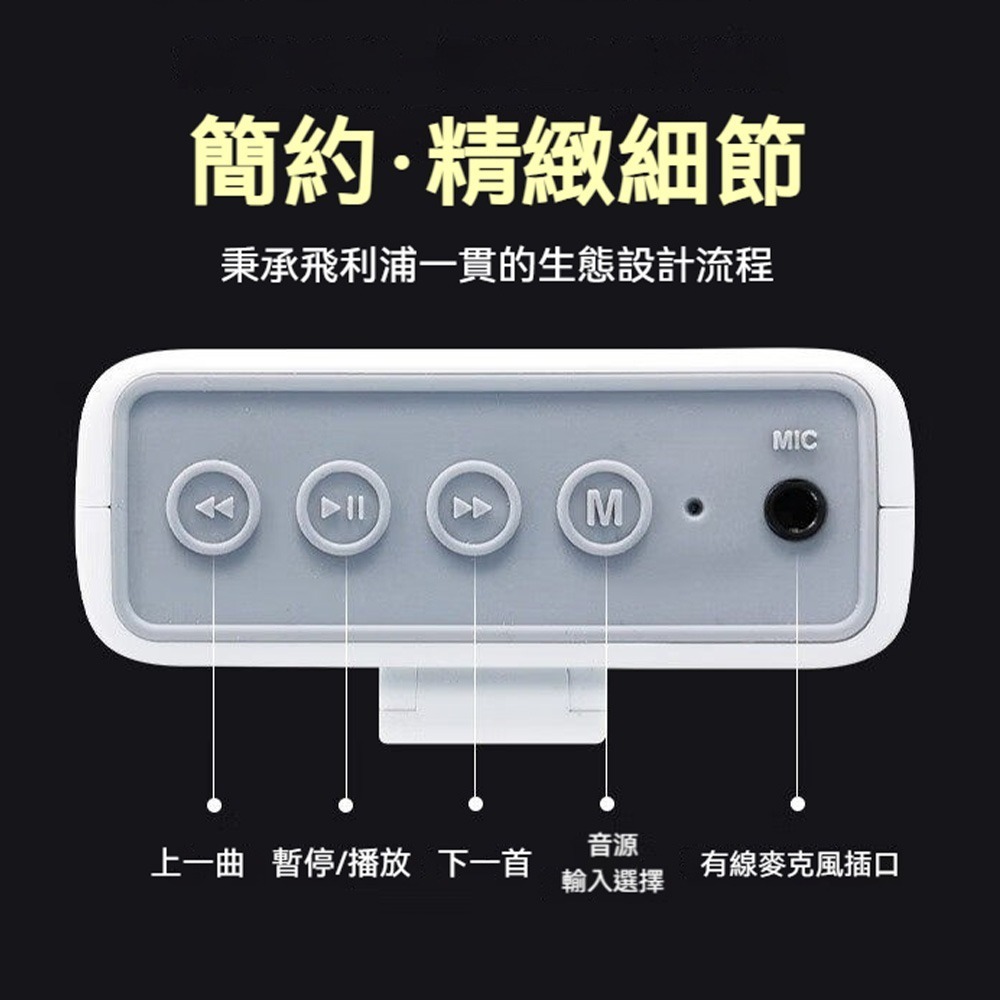 📢 Philips飛利浦 SBM507 擴音器 教學導覽必備 小巧高音量 USB播放 錄音功能 麥克風擴音器 隨身喊話-細節圖9
