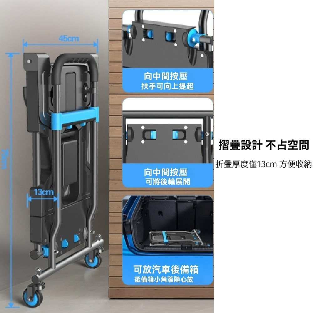 MOYI 摺疊手推車 大容量多功能購物推車 收納推車 露營手拉車 野餐推車 折疊推車 行李車 購物車 可收折設計-細節圖3