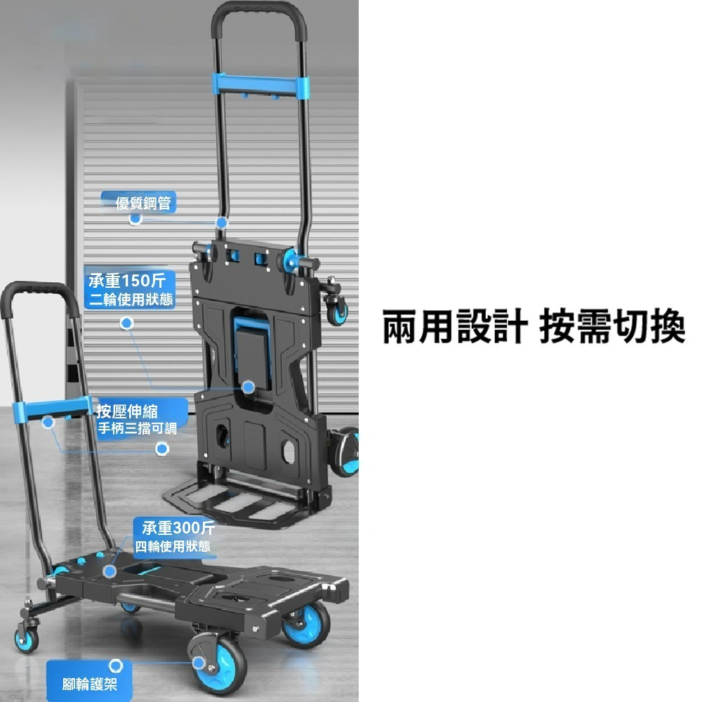 MOYI 摺疊手推車 大容量多功能購物推車 收納推車 露營手拉車 野餐推車 折疊推車 行李車 購物車 可收折設計-細節圖4