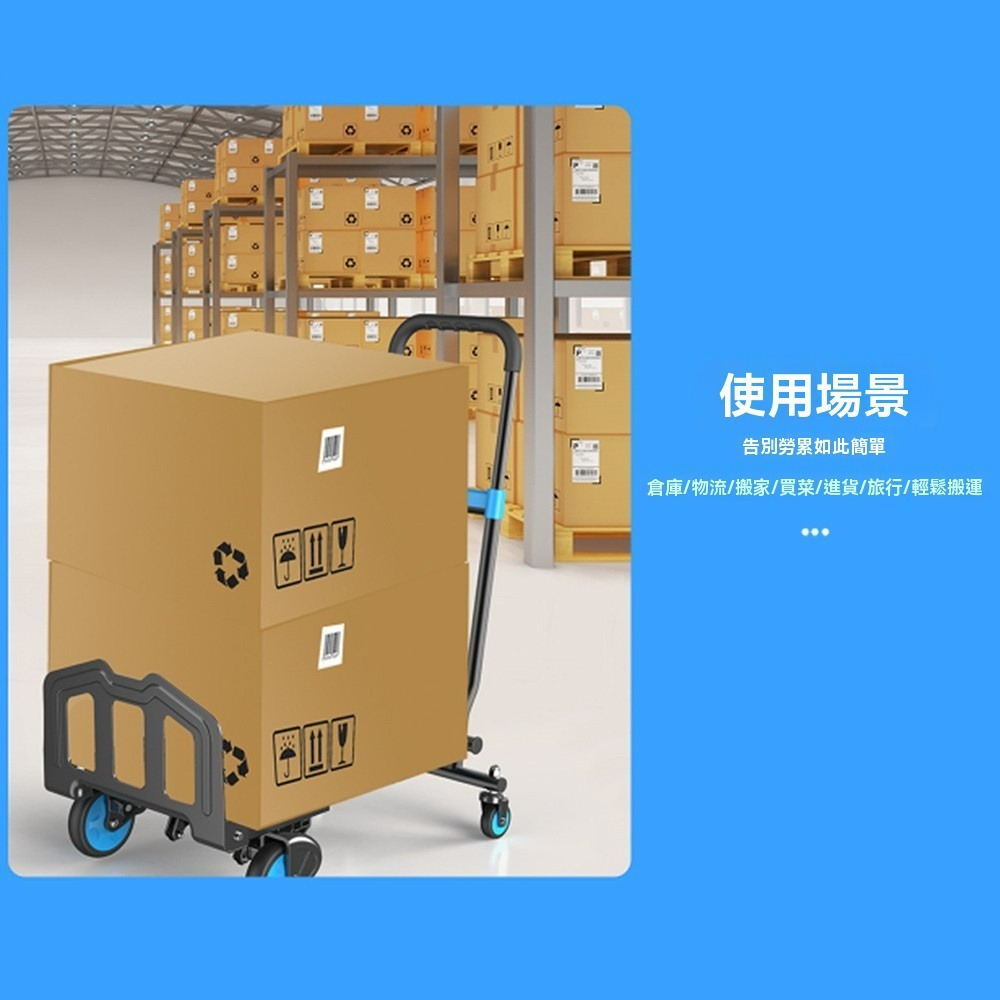 MOYI 摺疊手推車 大容量多功能購物推車 收納推車 露營手拉車 野餐推車 折疊推車 行李車 購物車 可收折設計-細節圖6