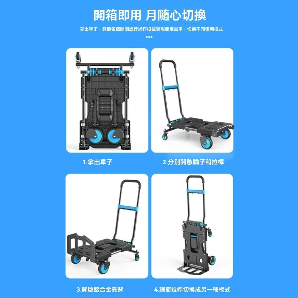 MOYI 摺疊手推車 大容量多功能購物推車 收納推車 露營手拉車 野餐推車 折疊推車 行李車 購物車 可收折設計-細節圖7