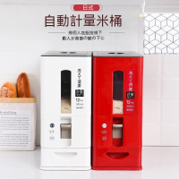 日式防潮計量米桶 密封防蟲防潮 米缸 米罐 穀物收納桶 大容量米箱 米櫃 廚房收納盒 保鮮防潮密封罐