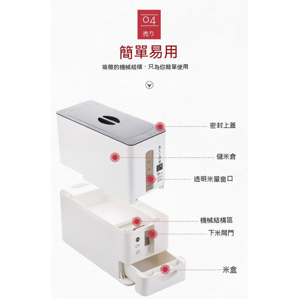 日式防潮計量米桶 密封防蟲防潮 米缸 米罐 穀物收納桶 大容量米箱 米櫃 廚房收納盒 保鮮防潮密封罐-細節圖5