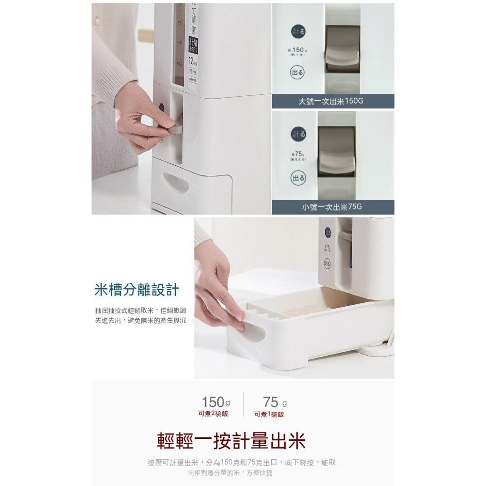 日式防潮計量米桶 密封防蟲防潮 米缸 米罐 穀物收納桶 大容量米箱 米櫃 廚房收納盒 保鮮防潮密封罐-細節圖2