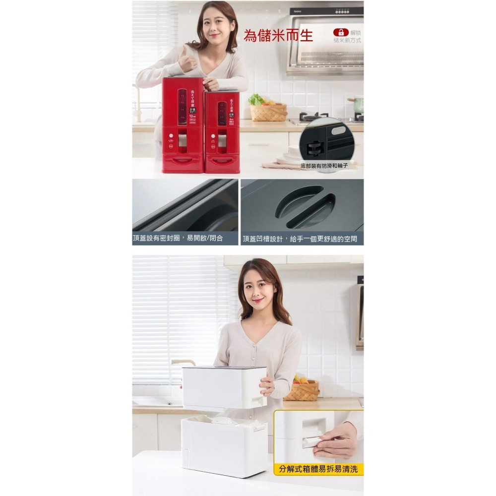 日式防潮計量米桶 密封防蟲防潮 米缸 米罐 穀物收納桶 大容量米箱 米櫃 廚房收納盒 保鮮防潮密封罐-細節圖4