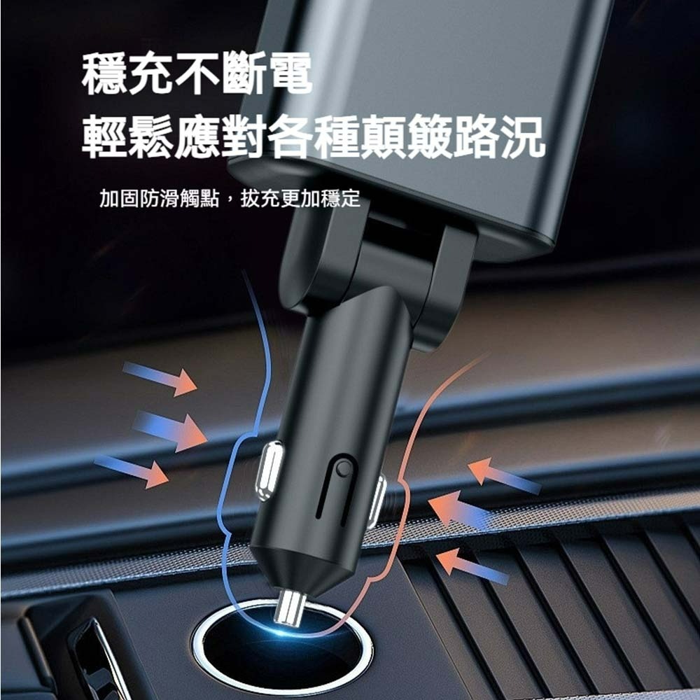 星空燈五合一PD伸縮線車充 多功能快充車用充電器 雙口USB 車充頭 TYPE-C Lightning 可伸縮車充-細節圖4