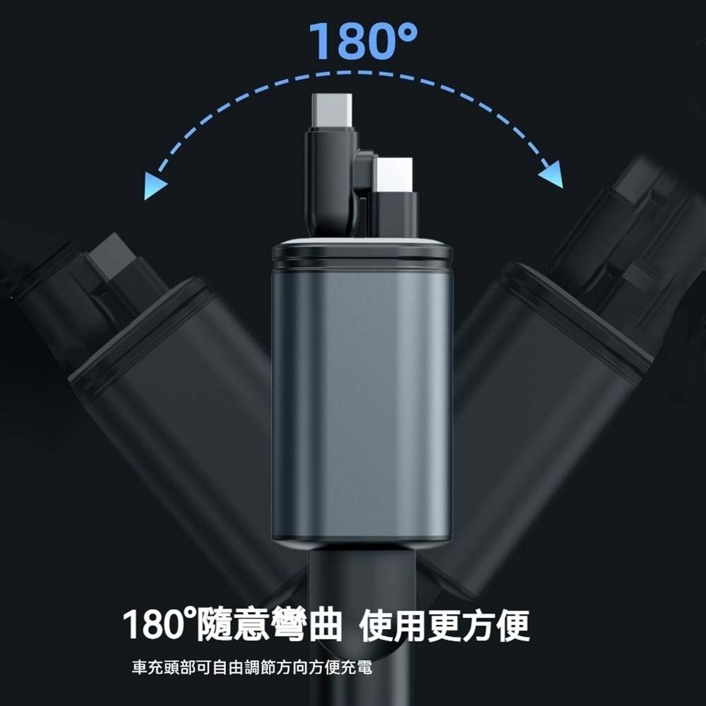 星空燈五合一PD伸縮線車充 多功能快充車用充電器 雙口USB 車充頭 TYPE-C Lightning 可伸縮車充-細節圖8