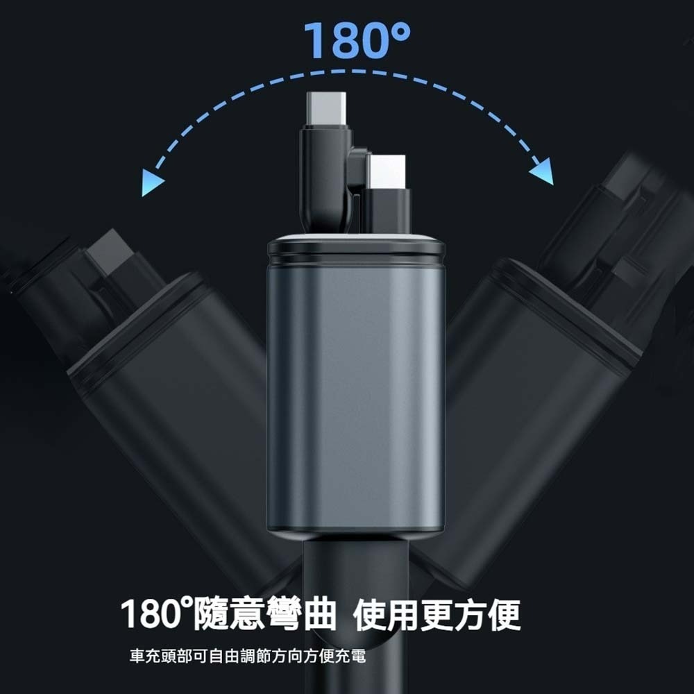 星空燈五合一PD伸縮線車充 多功能快充車用充電器 雙口USB 車充頭 TYPE-C Lightning 可伸縮車充-細節圖8