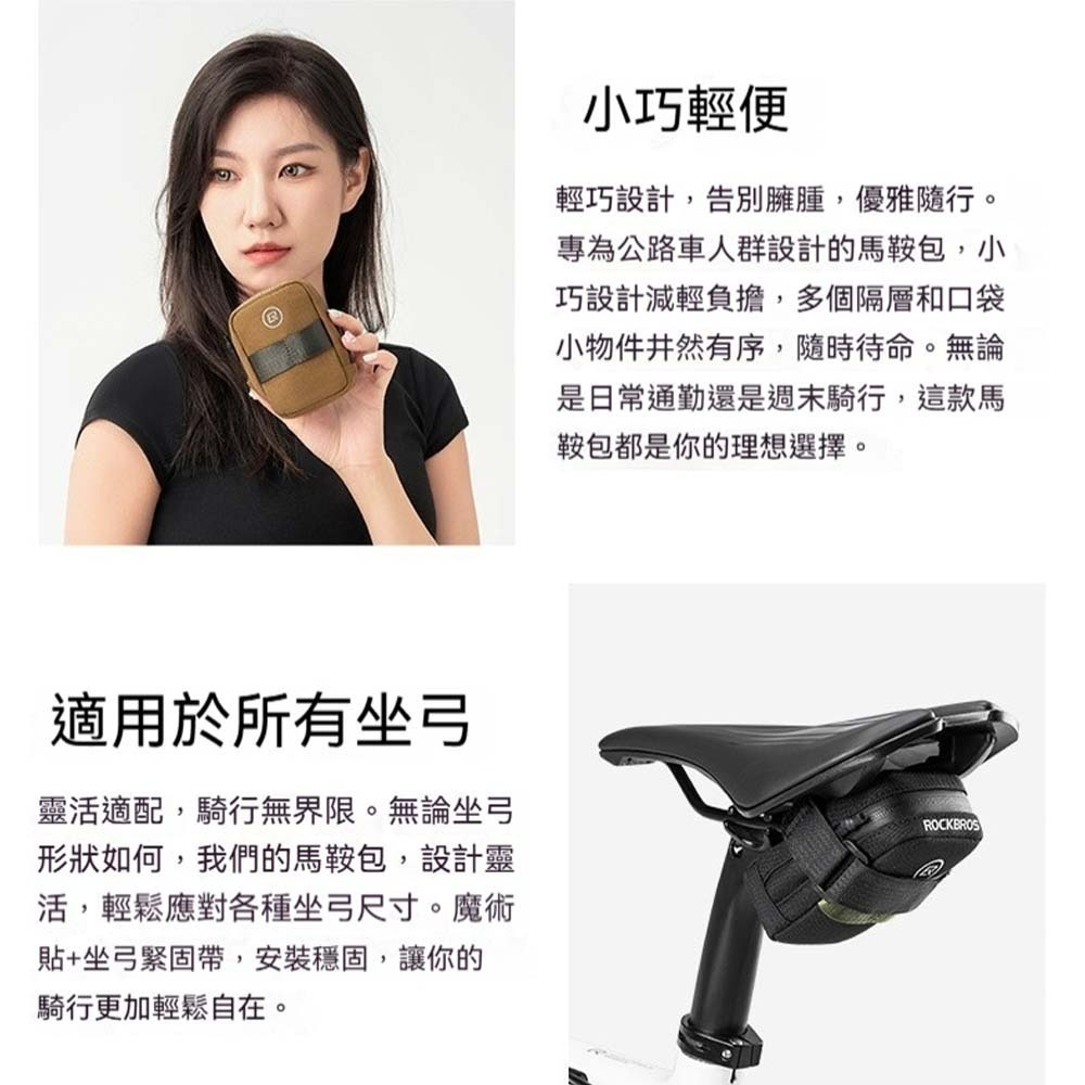 ROCKBROS洛克兄弟 自行車小尾包 公路車後座包 登山車鞍座包 防水騎行包 尾椅包 單車收納包 自行車配件 置物包-細節圖2