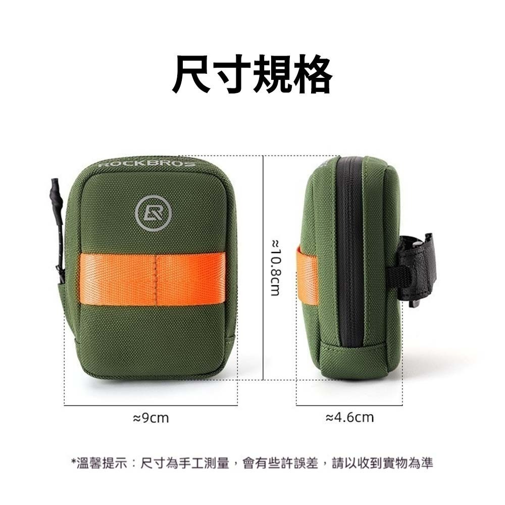 ROCKBROS洛克兄弟 自行車小尾包 公路車後座包 登山車鞍座包 防水騎行包 尾椅包 單車收納包 自行車配件 置物包-細節圖9