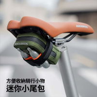 ROCKBROS洛克兄弟 自行車小尾包 公路車後座包 登山車鞍座包 防水騎行包 尾椅包 單車收納包 自行車配件 置物包