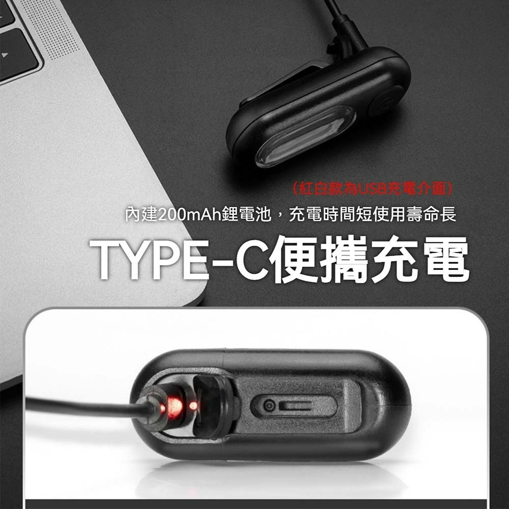 ROCKBROS洛克兄弟 高亮警示尾燈 自行車尾燈 USB充電 防水警示燈 騎行燈 安全燈 單車燈 夜騎燈 公路車尾燈-細節圖4