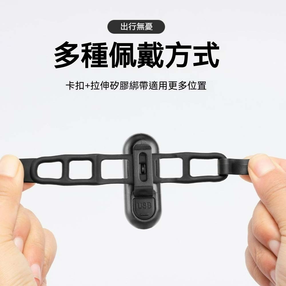 ROCKBROS洛克兄弟 高亮警示尾燈 自行車尾燈 USB充電 防水警示燈 騎行燈 安全燈 單車燈 夜騎燈 公路車尾燈-細節圖7