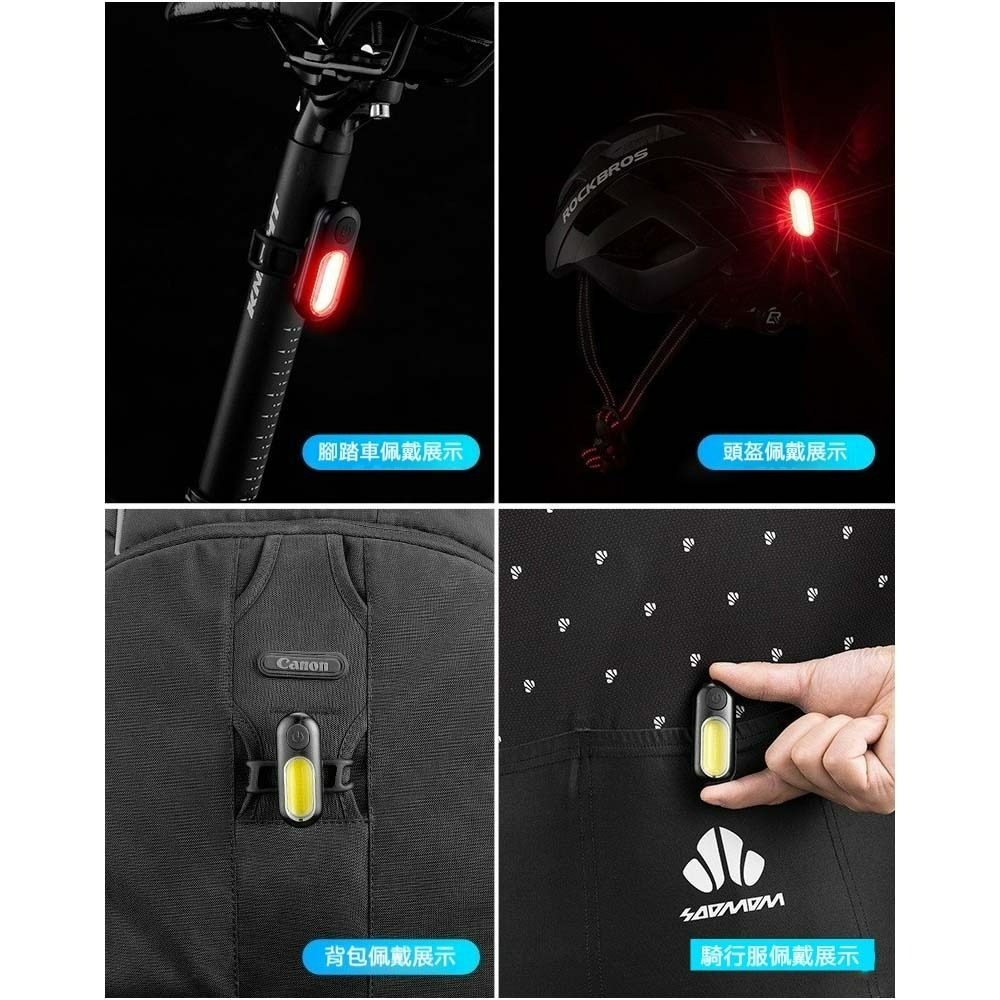 ROCKBROS洛克兄弟 高亮警示尾燈 自行車尾燈 USB充電 防水警示燈 騎行燈 安全燈 單車燈 夜騎燈 公路車尾燈-細節圖8