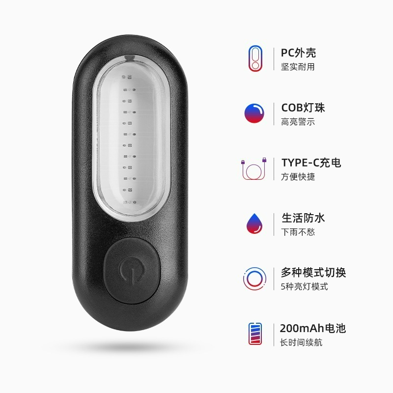 ROCKBROS洛克兄弟 高亮警示尾燈 自行車尾燈 USB充電 防水警示燈 騎行燈 安全燈 單車燈 夜騎燈 公路車尾燈-規格圖9