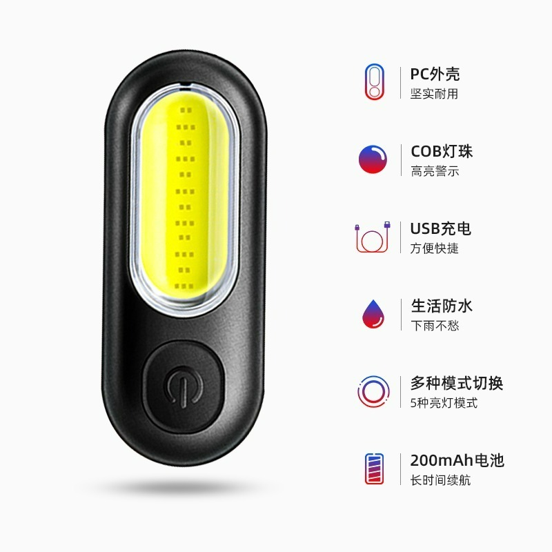 ROCKBROS洛克兄弟 高亮警示尾燈 自行車尾燈 USB充電 防水警示燈 騎行燈 安全燈 單車燈 夜騎燈 公路車尾燈-規格圖9