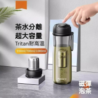 Tritan磁彈茶水分離泡茶杯 雙層耐熱隨行杯 茶隔濾網泡茶瓶 耐高溫塑料水杯 攜帶杯 透明茶杯 辦公泡茶杯 隨手瓶