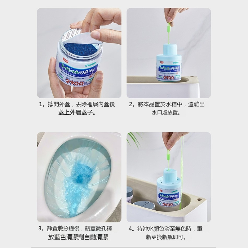 日本UYIKU馬桶自動清潔劑 馬桶清潔球 馬桶芳香劑 洗廁球 除臭殺菌清潔磚 洗馬桶藍泡泡 自動除臭潔廁劑 馬桶除垢-細節圖5