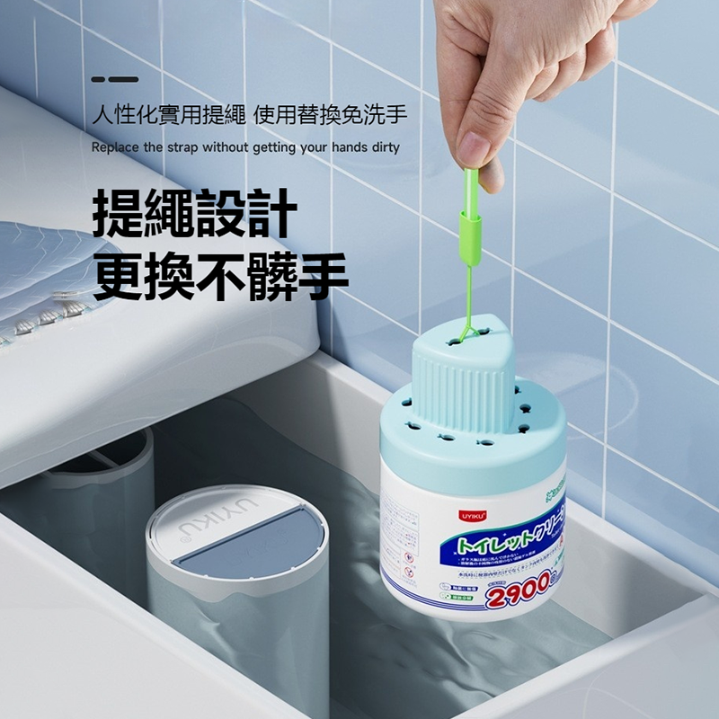 日本UYIKU馬桶自動清潔劑 馬桶清潔球 馬桶芳香劑 洗廁球 除臭殺菌清潔磚 洗馬桶藍泡泡 自動除臭潔廁劑 馬桶除垢-細節圖8