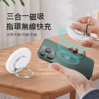MagSafe指環扣三合一無線充電器 iPhone無線充 磁吸快充支架 手機充電器 AirPods iWatch充電座