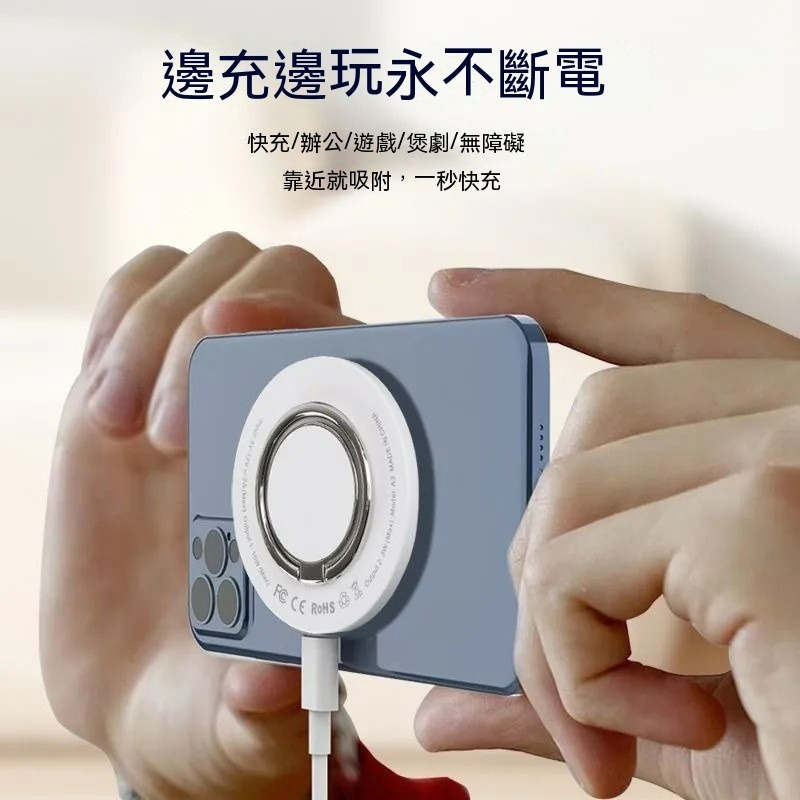 MagSafe指環扣三合一無線充電器 iPhone無線充 磁吸快充支架 手機充電器 AirPods iWatch充電座-細節圖2